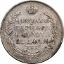 1 рубль 1814 года