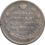 1 рубль 1816 года