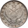 1 rouble 1817 year