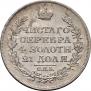 1 rouble 1817 year