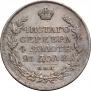 1 rouble 1817 year