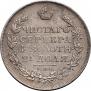1 rouble 1817 year