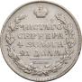 1 рубль 1822 года