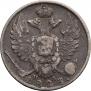 10 kopecks 1823 year