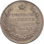 1 рубль 1829 года