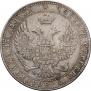 3/4 рубля - 5 злотых 1841 года