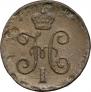 1/4 kopeck 1845 year