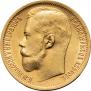 15 рублей 1897 года