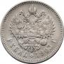 1 rouble 1903 year