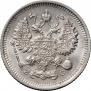 10 kopecks 1915 year