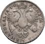 1 рубль 1720 года