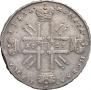1 rouble 1727 year