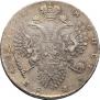 1 рубль 1732 года