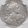 1 rouble 1734 year