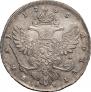 1 рубль 1738 года