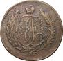 5 kopecks 1793 year
