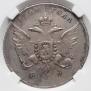 1 рубль 1796 года