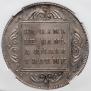 1 рубль 1796 года