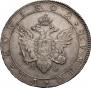 1 рубль 1802 года