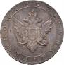 1 рубль 1803 года