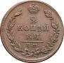 2 kopecks 1811 year