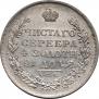 1 рубль 1813 года