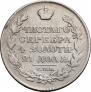 1 rouble 1818 year
