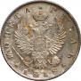 1 рубль 1818 года
