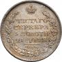 1 рубль 1818 года