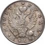 1 рубль 1818 года