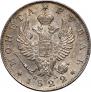 1 рубль 1822 года