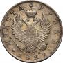 1 рубль 1822 года