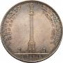 1 рубль 1834 года