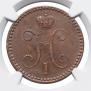 2 kopecks 1842 year