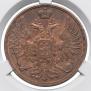 3 kopecks 1850 year