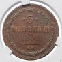 3 kopecks 1850 year