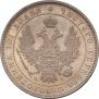 Полтина 1852 года