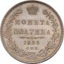 Полтина 1852 года