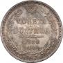 Полтина 1858 года