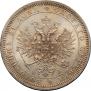 1 рубль 1868 года