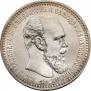 1 rouble 1894 year