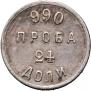 24 dolyas 1881 year