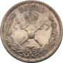1 rouble 1896 year