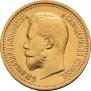 7,5 roubles 1897 year