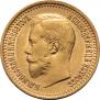 7,5 roubles 1897 year
