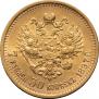 7,5 roubles 1897 year
