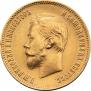 10 roubles 1903 year