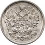 15 kopecks 1904 year