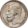 1 rouble 1907 year