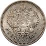 1 rouble 1907 year